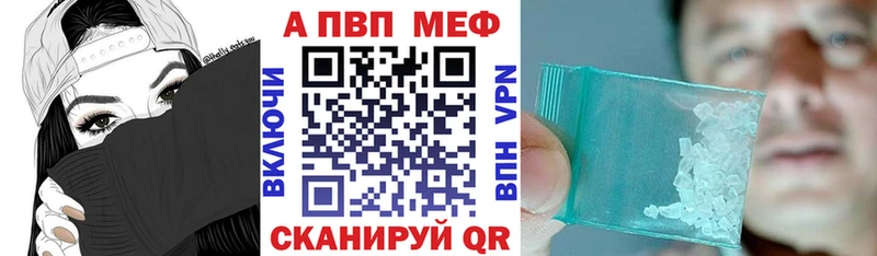 Купить закладку Кемь Alpha-PVP ГАШ МЕГА зеркало Каннабис АМФ НБОМе
