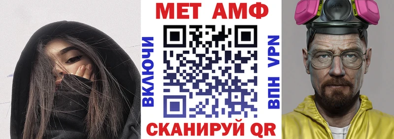АМФЕТАМИН VHQ  Кемь 