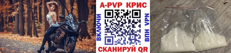 А ПВП крисы CK  наркота  Кемь 