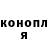 Каннабис OG Kush Jivan Yesayan