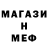КЕТАМИН VHQ Albina Osipova
