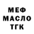 Альфа ПВП крисы CK ANNchovy