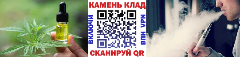 Печенье с ТГК конопля  даркнет сайт  Кемь 