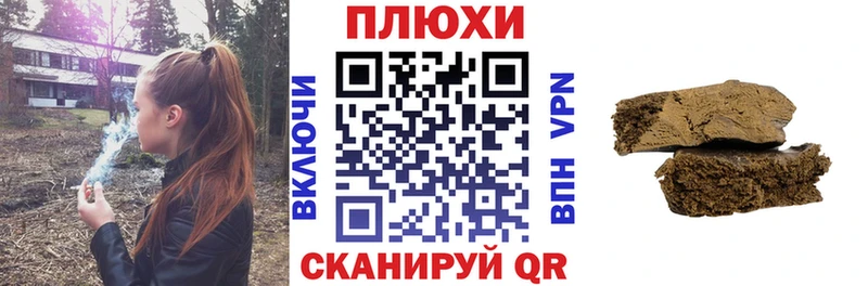 цены наркотик  Кемь  OMG ссылки  Гашиш убойный 