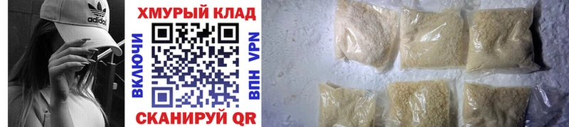 ГЕРОИН Heroin наркотики Кемь