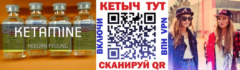 Кетамин VHQ Кемь