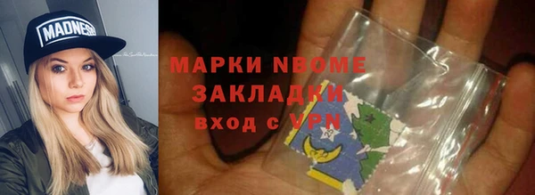 ECSTASY Алексеевка