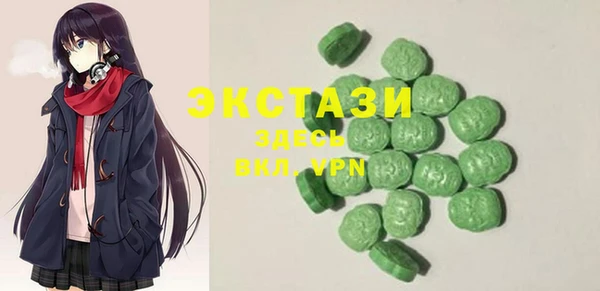 ECSTASY Алексеевка
