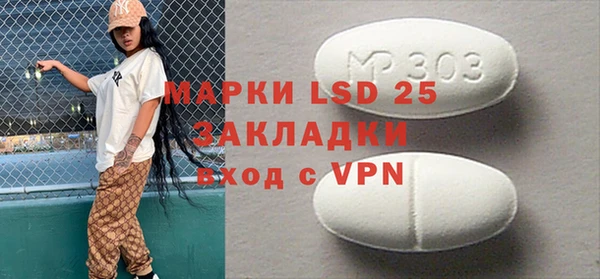 ECSTASY Алексеевка