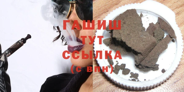 каннабис Галич