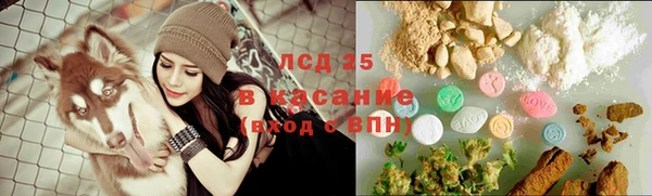 ECSTASY Алексеевка