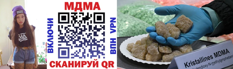 наркошоп  Кемь  MDMA Molly 